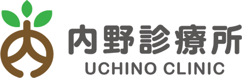 【千葉県印西市内野】内科、小児科、予防接種、オンライン診療・診療料金|内野診療所